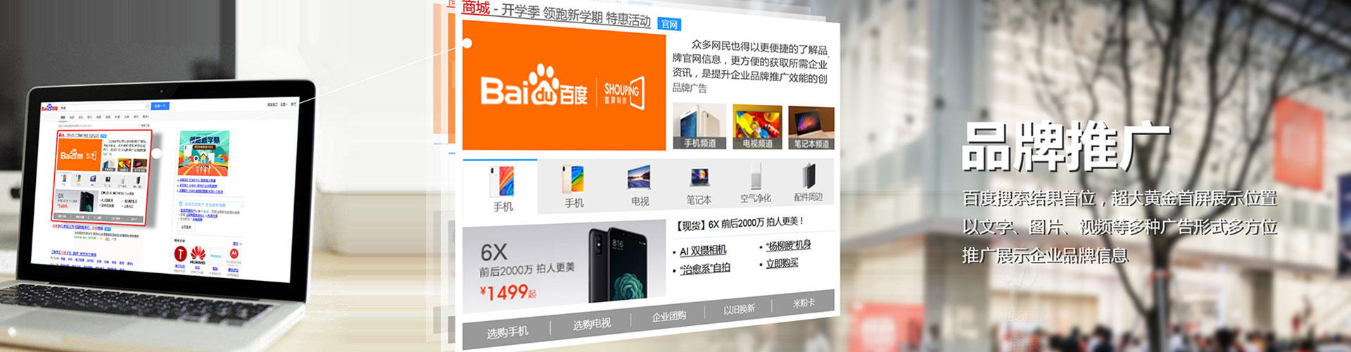 梧州竞价代运营