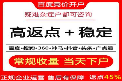 百度广告计费模式与案例分析