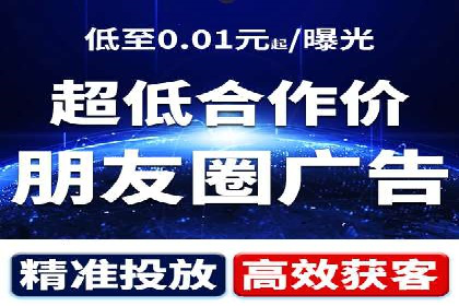 揭秘：如何用SEM网络推广打造爆款产品