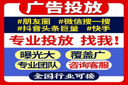 案例解析：SEM竞价推广助力企业拓展市场